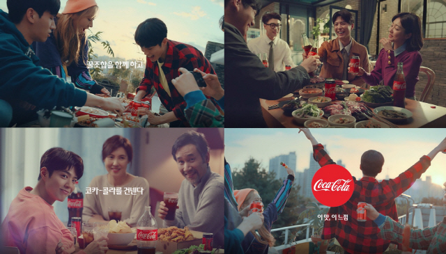 Coca-Cola - Coca-Cola, which has been conveying the excitement of the people around the world for 130 years, unveiled a new campaign Coke & Meal TV commercial with Park Bo-gum on the 6th of the delicious season autumn.The ad begins with Park Bo-gum enjoying a convenience store Honey Guild menu with Friends.Park Bo-gum enjoys their own perfect and special snack time with a cool, thrilling Coca-Cola-Cola on the convenience store honey combination menu in the afternoon looptop with friends, and Alcoholic drinks have a delicious time to learn meat and get closer to each other.For an awkward Alcoholic drink atmosphere reversal, Park Bo-gum floats the mood, handing over the Coca-Cola - Coca-Cola, which boasts perfect compatibility with the Alcoholic drink menu.Then, during the nighttime with the family, I have a pleasant meal with Coca-Cola - Coca-Cola, and share a laugh-filled conversation and convey each others hearts.The Coke & Meal model Park Bo-gum expressed the excitement of Coca-Cola-Coca-Cola, which makes the moment with all the food more delicious and special in the public advertisement video, with a lively expression and acting.In addition, the time to share the excitement of Coca-Cola - Coca-Cola, share the joy with the smile of Park Bo-gum, and convey the exhilarating pleasure and happiness unique to Coca-Cola to the viewers with the narration We are getting closer.Coca-Cola - Coca-Cola said, The season of gourmet season is a season where people enjoy delicious food with their loved ones, so we will show Coke & Meal TV commercials to learn each other with Coca-Cola - Coca-Cola and provide a special moment to get closer. I hope you have a thrilling and special time.