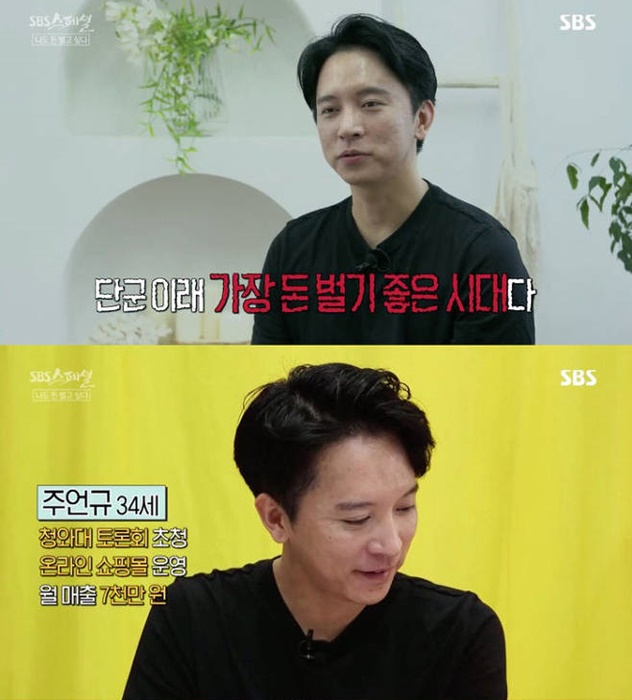 나씨쇼핑몰 이미지
