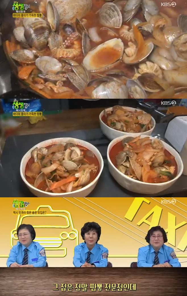 우주중화퓨전 이미지
