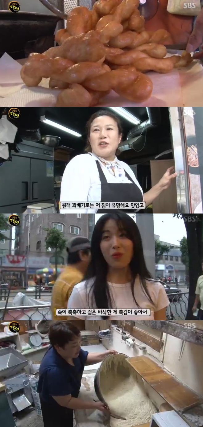 달인꽈배기 이미지