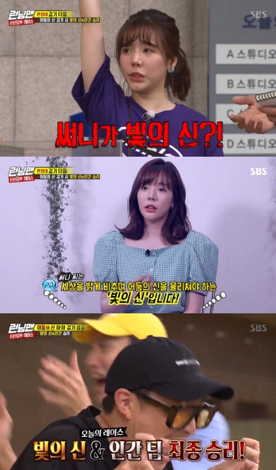 Running Mans 9th anniversary fan meeting T-Shirt has started.On SBS Good Sunday - Running Man broadcasted on the 8th, Kim Jong-kook and Jeon So-min were shown practicing couple dance.On this day, Running Man 9th anniversary fan meeting T-Shirt was held.The crew said there was Spy, and the members were embarrassed to find Spy as well as the stage; the audience knew Spys Identity.The production team added that the audiences shouts provide individual hints.Also, according to the results of the opening mission, he could stand on the opening stage wearing a prison uniform.Haha, Yoo Jae-Suk and Kim Jong-kook, with Ji Suk-jin T-shirts, won the prison uniform.However, when the audiences shouts were heard to the waiting room, the audience did not have to wear a prison uniform, and the audience shouted to Haha and Kim Jong-kook.But Yoo Jae-Suk was an exception.Yoo Jae-Suk appeared in prison uniforms and laughed; the members greeted fans after the first stage.Song Ji-hyo said, I did not know I would be so nervous. Jeon So-min, who was nervous enough to shake his hand, shouted, I want to make a lot of good memories.Ji Suk-jin officially declared Race StartMeanwhile, the new party race final mission was launched: Yoo Jae-Suk suspected Sunny as the god of darkness, and Sunny suspected Haha.Sunny was surprised to get the hint that Running Man is not the Prophet; Sunny laughed when he said, Is this brother the youngest? Oh, my God.Then the members speculated that the words on the hint should be thought the other way around; Jang Ye-won claimed Sunmi was the god of light.Jang Ye-won thought that Sunmi was the only one excluded from the god of light, and on the contrary, the god of light was Sunmi.But Kim Jong-kook said it could be a hint of the dark god.Jeon So-min was also convinced that the hints of the god of darkness and the god of light had changed; but soon, Jeon So-min was out.Lee Kwang-soo suspected there was a Yang Se-chan near Jeon So-min; then the gate of the temple opened, and Yang Se-chan was summoned.The person who summoned Yang Se-chan was Sunmi. Ji Suk-jin summoned Yoo Jae-Suk; the first temple result was white; all four meant human.Jang Ye-won was convinced that the dark god would be Lee Kwang-soo or Sunny, but Sunny expressed injustice.Faced with Sunny, Jang Ye-won approached to tear up the name tag, but Sunny first tore off the name tag for Jang Ye-won; soon the gate of the second temple opened.Yoo Jae-Suk summoned Sunny, who headed to the temple, saying it was just a good day to die; Haha summoned Lee Kwang-soo.The result was purple. There were all the gods of light, the gods of darkness, and prophets. Haha claimed he was a prophet.Time to go to the table. The members shared the fact that the Dark God was a prophet.Sunny was the god of light, and the members identified Haha as the god of darkness among Haha and Lee Kwang-soo.The god of darkness was Haha, and the new party, Race, won the god and human team of light.Photo = SBS Broadcasting Screen