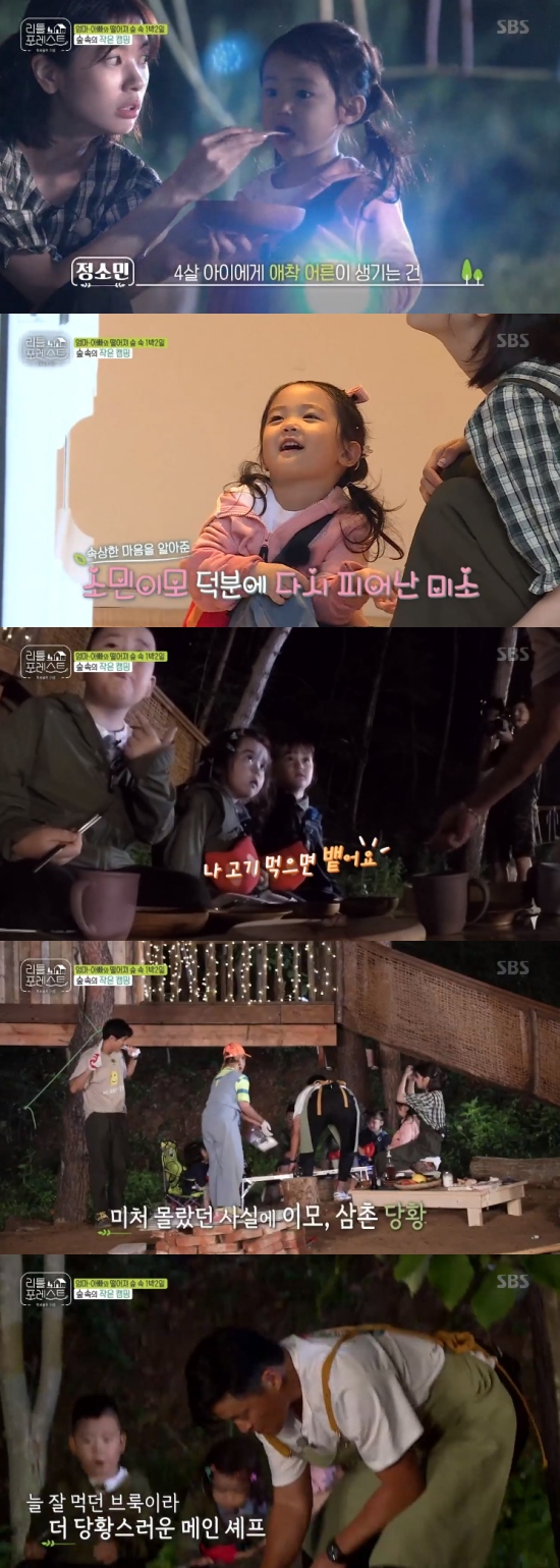 Gagwoman Park Na-rae, singer Lee Seung-gi, Actor Lee Seo-jin and Jung So-min enjoyed camping with their children.On SBS Little Forest broadcasted on the 9th, Park Na-rae, Lee Seung-gi, Lee Seo-jin and Jung So-min spent a night and two days with Little.On this day, Park Na-rae brought up the ingredients that could make Ice cream, I want to eat Ice cream. I can not buy it.I have learned to make Ice cream. Lee Seung-gi and Jung So-min then helped Park Na-rae to create Ice cream, and the children sang to cheer the members.The members handed Ice cream to the children one by one in the cone, and at this time, Ms. Gaon was the late to eat Ice cream to give up to her sisters.Eventually, Ms Gaon burst into tears, and Jung So-min found the late-gaon sheep, who immediately apologized, saying, I didnt know you were waiting, Im sorry.In addition, Ms. Eugene did not fall near the poisonous Jung So-min, and Jung So-min took more care than usual so that Miss Eugene would not be sad.Jung So-min said in the production team and interview, I thought I was trying to be more attached than other days, so I found it natural.It is likely that Eugene may not like that the attachment of a 4-year-old child is dispersed (interest) in other children.In particular, Lee Seung-gi has set up hammocks and tents in front of the tree house so that children can experience camping.The children played in the tent until sunset, and Lee Seo-jin baked meat for dinner; however, Miss Brooke could not eat because she could not eat meat.Lee Seo-jin said: Brook didnt eat meat, it was the most worrying thing about not eating, the childrens appetite still doesnt know.I think the children can be more difficult, he said.Furthermore, Lee Seung-gi suggested that children should close their eyes together and listen to the sound in the hope that they would feel the sound of nature.The children closed their eyes for a moment, listened to the sound of the sound, and boasted about what they had heard, such as grassworms, birds, snakes.That night, the members gathered together to write a home correspondence, and the production team prepared a lunch box.Lee Seung-gi expressed tiredness, saying, Why is it so long today? And other members also sympathized.Photo = SBS Broadcasting Screen