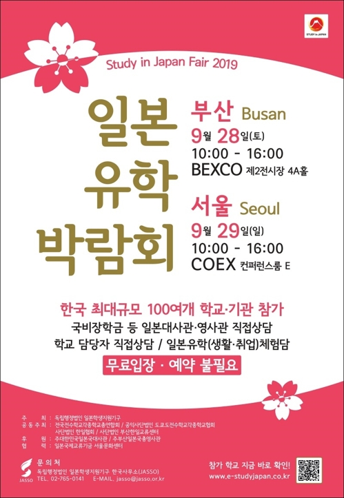 유학협력센터 이미지