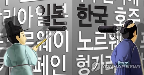 백색 이미지