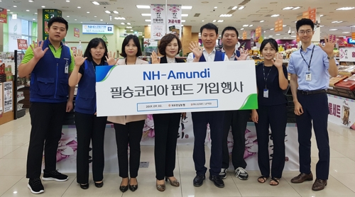 무안농협 하나로마트 이미지