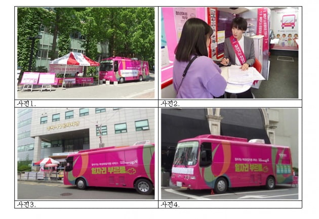 서울여성직업능력개발원 이미지