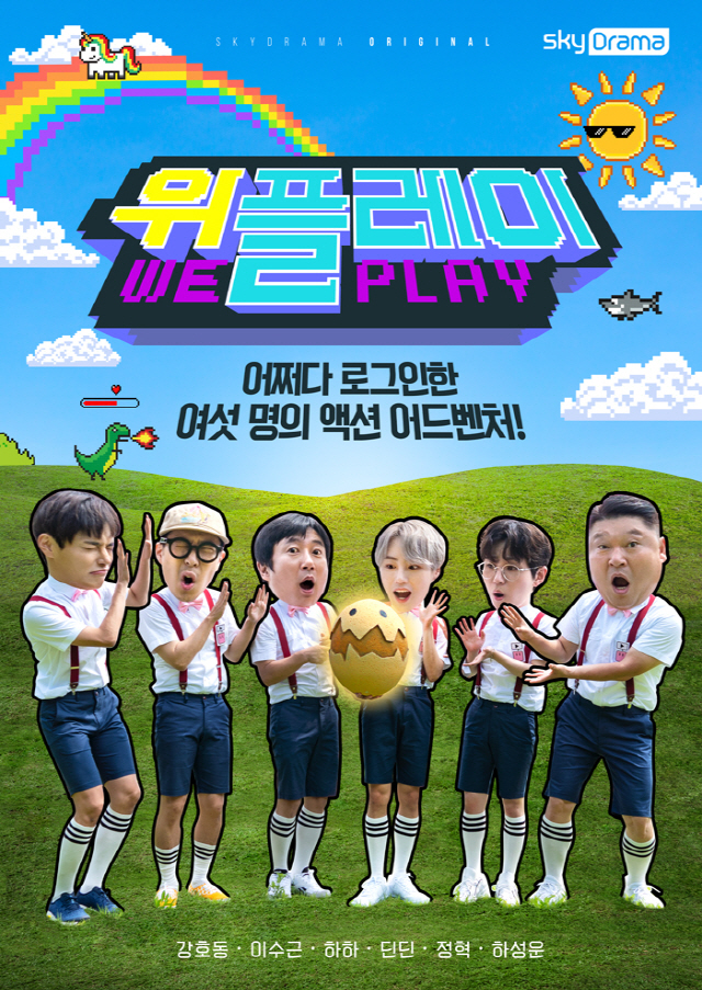위플레이스포츠 이미지