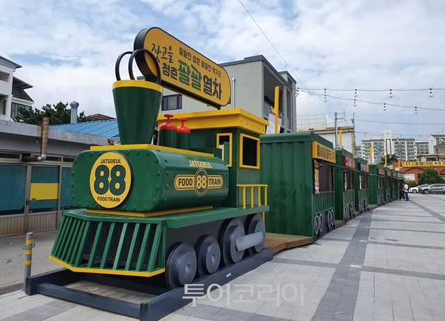 청춘먹방 이미지