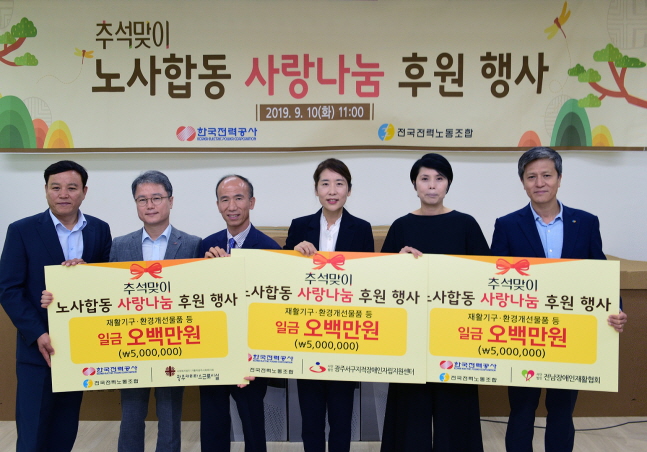광주카리타스근로시설 이미지