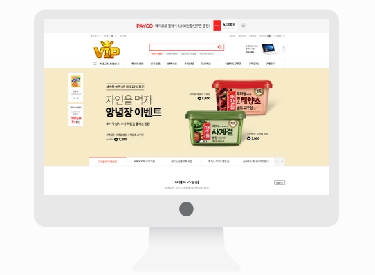 브이아이피(VIP)홈쇼핑 이미지