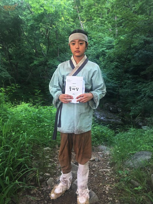 혼담 이미지