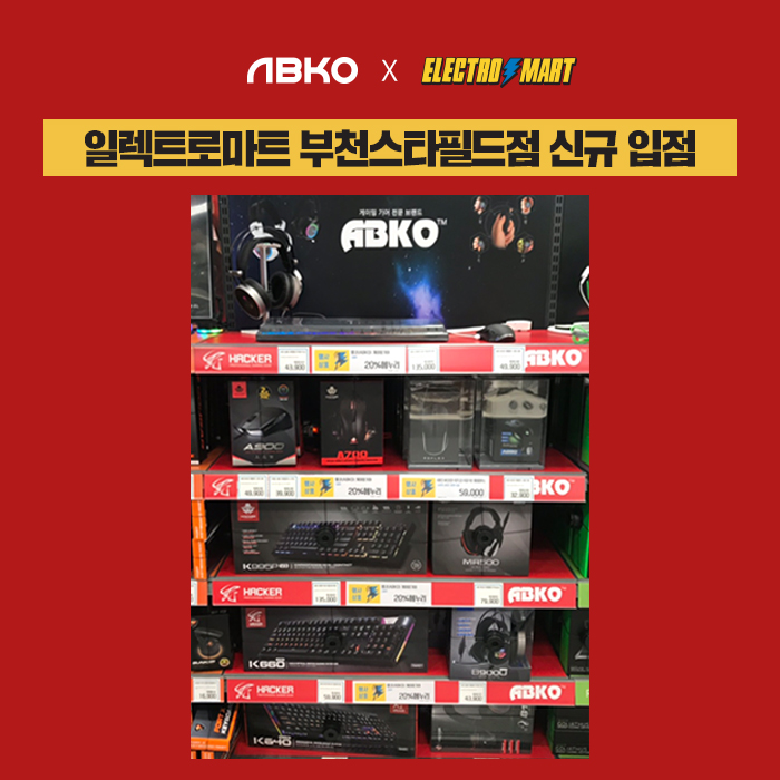 e할인마트 이미지