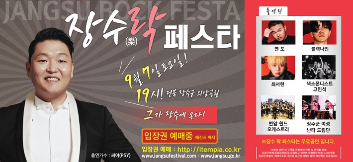 무진장축협장수지점하나로마트 이미지