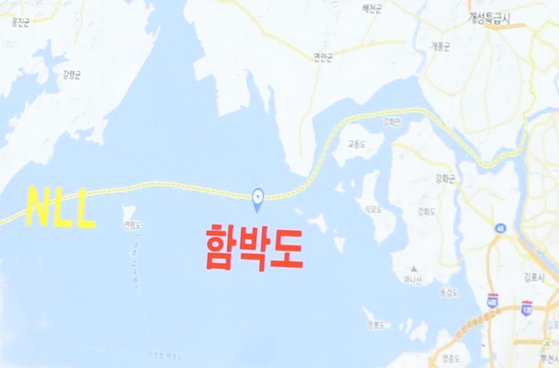함박도부동산 이미지