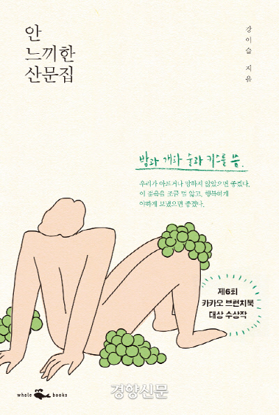 공간'산문' 이미지