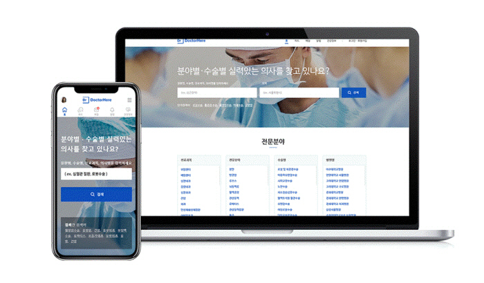 히어 이미지