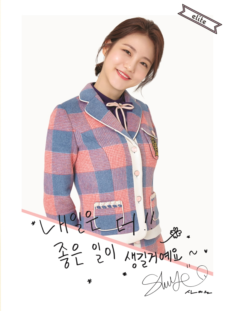엘리트학생복 이미지