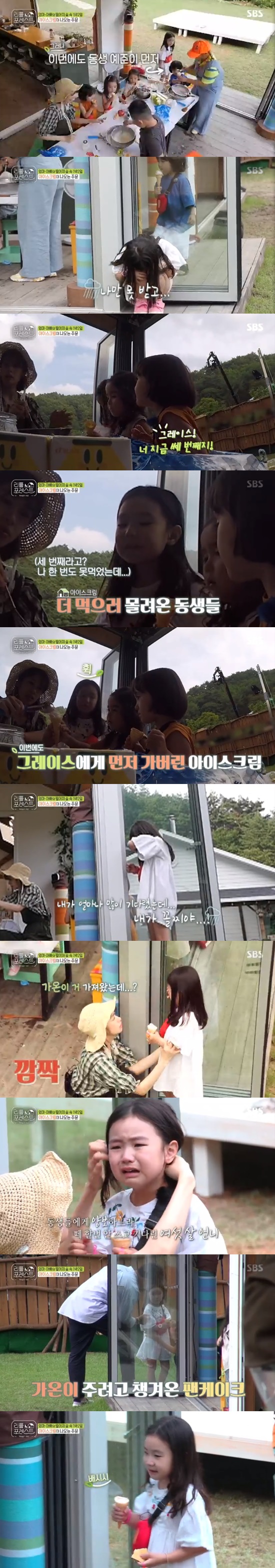 Lee Seung-gi also cried and showed the buds of the parenting high school.Lee Seung-gi soothed 6-year-old Ga-on Kim on SBS Little Forest broadcast on September 9.Park Na-rae and Jung So-min made Ice cream for childrens snacks, and Kang Yi-han (7) Ga-on Kim (6) Brook (5) Grace (5) Choi Yoo-jin (4) Kim Ye-jun (4) lined up.Ga-on Kim, who was together for the first time on the day, waited calmly for his turn, and his younger brothers who wanted Ice cream to raise their voices received Ice cream first.Ga-on Kim was depressed, saying, I can not get it only ... and then lined up again, and Brooke and Grace came to eat and eat Ice cream.Brooke asked, Grace, are you third? Grace asked, and she was also begging for Ice cream.Again, Ga-on Kim, who was offended when Grace first received Ice cream, went out.Ga-on Kim cried, I waited so much, but I am the last. Jung So-min said late, What?Gaon brought it, he said, bringing Ice cream, and the sadness exploded Ga-on Kim poured storm tears.Ga-on Kim cried, How many times I waited, and Jung So-min said, Im sorry, I did not know you were waiting.Park Na-rae informed Lee Seo-jin Lee Seung-gi, who was making banana-flavored pancakes, that Gaon was waiting to give Ice cream sisters first. Lee Seung-gi cut off the finished pancakes a little and brought them to Ga-on Kim.Its a secret, I guess, he whispered.Ga-on Kim stopped crying with the pancakes Lee Seung-gi gave him in his hand, and even made a cute gesture promising secrets to Lee Seung-gi to make adults laugh.Lee Seung-gis quickness shone in the difficult moment when the child burst into tears.Yoo Gyeong-sang