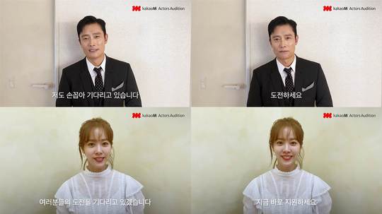 Recently, a large number of popular stars such as Lee Byung-hun, Han Ji-min, Kim So-hyun, and Lee Sang-yoon appeared in the video related to the first large-scale integrated audition Kakao M Actors released through YouTube and SNS.Kakao M Actors Audition is an open audition involving six Kakao M-affiliated Actor Management companies, including Management Forest, BH Entertainment, Awesome Entertainment, Ianti Story Entertainment, Jay Wide Company and King Kong By Starship, to discover new actors.Kakao M has been attracting attention since September 9, when application forms began, by releasing images of actors Cheering messages from each management company through the official YouTube channel of Kakao M Actors.On the 9th, BH Entertainments Actor Lee Byung-hun cut off the first tape.Lee Byung-hun said in a Cheering video, I am looking forward to being the first big audition.Many potential people are waiting for them to apply, he said. Do not hesitate to do so, but encourage applicants. The second video released on the 10th was Han Ji-min of the same BH Entertainment.Han Ji-min said, I will wait for your Top Model to walk the path of Actor with me. He said, I will Cheering your potential to shine with my eyes.In addition, Kim So-hyun, Nam Ji-hyun, Lee Sang-yoon, Chae Soo-bin and other short videos were released, and their actors participated in the audition promotion, and interest in the first new actor integrated audition is gradually increasing.Kakao M will release individual Cheering videos of Actors belonging to Kakao M series management in addition to BH Entertainment until October 6, when the application is closed.On the online SNS, curiosity and expectation are gathering about who will send Cheering with the message in the next video.The Kakao M Actors audition will be held for four times, including online application screening and offline postponement screening, including videos, and experts from six management companies will participate as judges.The final successful candidate can also appear in various video contents such as drama produced by Kakao M including exclusive contract opportunity with one of each management company.hwang hye-jin