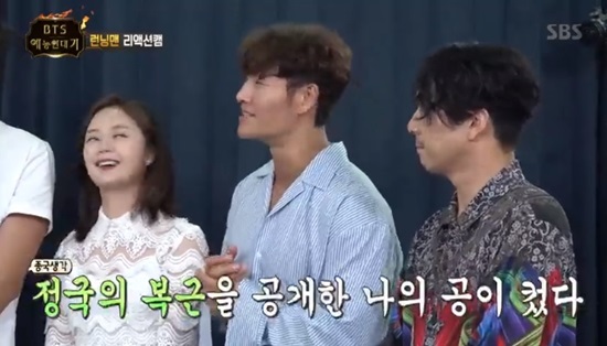 Kim Jong-kook praised himself for taking the top spot in the BTS Entertainment Chronicle.In the SBS Chuseok special feature bts Entertainment Chronicle broadcast on September 10, BTS entertainment performances and rare videos were released.The first place on the day was BTS, who was fully on Running Man.Kim Jong-kook was surprised to see Sugar in one hand and Jungkook in the other and then separated Ji Min from Lee Kwang-soo.The members of Running Man watched the video again, and Kim Jong-kook said, Im not angry. Why did you set the CG on fire?I showed (BTS) for my amis, he said.Yoo Jae-suk said, BTS has gone to Kim Jong-kook with a tongue. Kim Jong-kook praised himself, I did not think it was affected by the release of Jungkooks abdominal muscles for the first place.Yoo Gyeong-sang