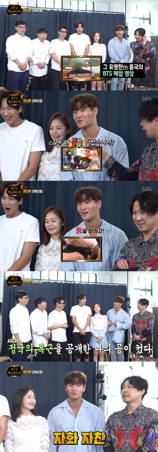 Kim Jong-kook praised himself for taking the top spot in the BTS Entertainment Chronicle.In the SBS Chuseok special feature bts Entertainment Chronicle broadcast on September 10, BTS entertainment performances and rare videos were released.The first place on the day was BTS, who was fully on Running Man.Kim Jong-kook was surprised to see Sugar in one hand and Jungkook in the other and then separated Ji Min from Lee Kwang-soo.The members of Running Man watched the video again, and Kim Jong-kook said, Im not angry. Why did you set the CG on fire?I showed (BTS) for my amis, he said.Yoo Jae-suk said, BTS has gone to Kim Jong-kook with a tongue. Kim Jong-kook praised himself, I did not think it was affected by the release of Jungkooks abdominal muscles for the first place.Yoo Gyeong-sang