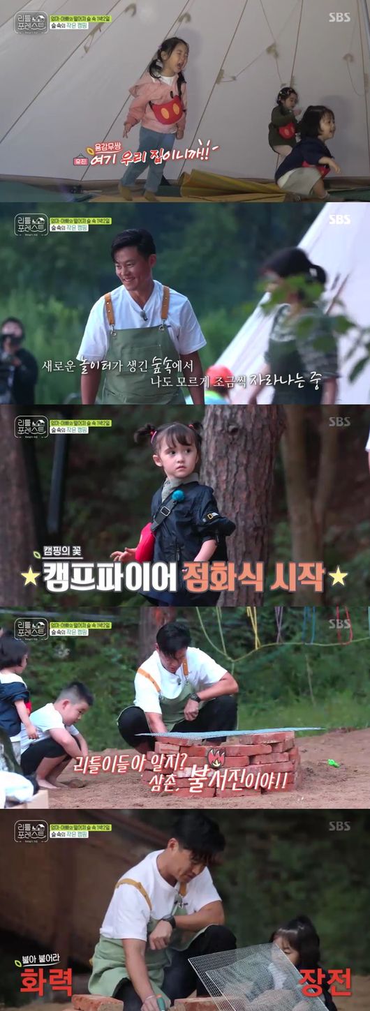 It was the first Camping of a romantic and concentric clump.On the 9th SBS entertainment Little ForestLee Seung-gi took the children to the Camping Center in a wooden Camping car; the first to be shot, she predicted a shooting at the moonlight.The children showed a powerful momentum in a full-blown way while they were moving.Park Na-rae and Lee Seung-gi decided to set up a tent while Somin took care of her six children.Park Na-rae went inside and took the center of the pillar, which combined forces to complete the Indian tent azit.Lee Seo-jin then began to decorate the surroundings with bricks, helping Lee to shovel and filling bricks along Lee Seo-jin.The children learned to achieve themselves by making Camping, saying, I will help you.Lee Seo-jin begins Campfire ignition, a flower of Camping, and children flock to curiosity.But when the fire was not as good as I thought, Park Na-rae asked the children to dry pine cones, and the children picked up pine cones with ferns.I was in the mood, and I was laughing at the monster play. I grew more concentric in the forest where a new playground was created.The children liked the tent more 30 minutes rather than the three-week wooden treehouse, and Lee Seung-gi went on a remodeling of the exterior with lighting to attract childrens attention in it alone.The children came to the burned treehouse, and the children were more proud of the members efforts.A small camping in the woods was held, and Lee Seo-jin and Park Na-rae decided to fry corn on a bonfire, to make popcorn.Popcorn was fried like cherry blossoms and the childrens eyes were entertaining, and the smell of salty and savory sniped their childrens tastes, even stimulating their appetite and taste.Meanwhile, Lee Seung-gi baked meat for the kids - a barbecue that could not be missed in the highlights of Camping.The children were delicious, chorus, Lee Seung-gi beamed proudly, sitting around the bonfire and enjoying a nice dinner.Jung So-min, Park Na-rae, Lee Seung-gi and Lee Seo-jin transformed into Gobengers and took only the children to eat less than a piece of meat.Park Na-rae said, I think I know why my dad is having a hard time, Munkle said, feeling tired for a while about the fate of his parents who have to take care of their children first.Lee Seung-gi suddenly suggested that we listen and feel the sound of nature, saying, Lets try it quietly.The children closed their eyes and listened to their ears, listening to the sounds of the forest like a concert, and assimilated with nature.I watched the bright stars in the night sky and sang Tinker Bell and enjoyed the beautiful night sky with childrens voices added.Little Forest broadcast screen capture