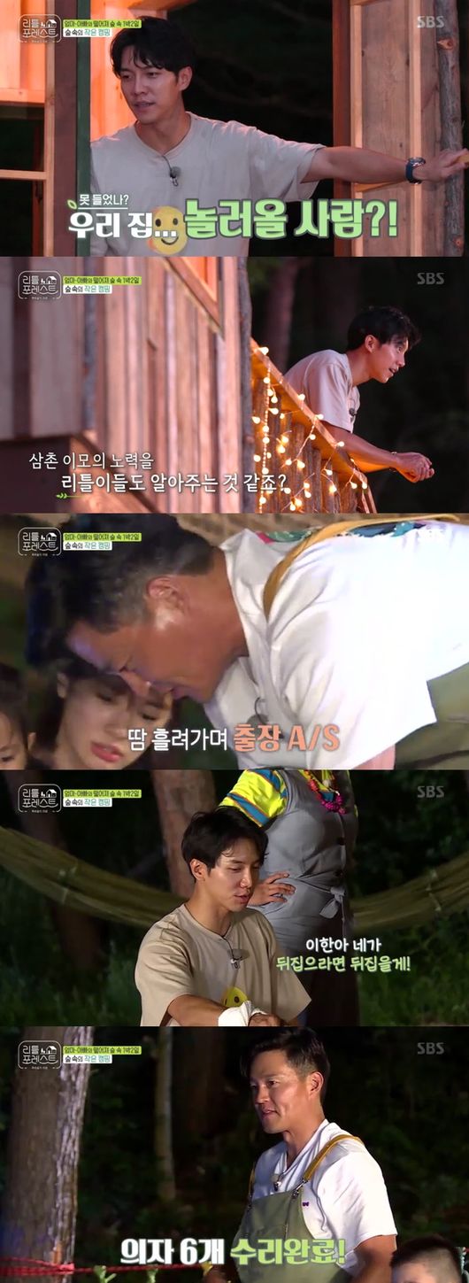 Lee Seo-jin and Lee Seung-gi burned their passion in the first Camping.On the 9th SBS entertainment Little Forest, a shooting camp was drawn.Park Na-rae makes ice cream for children, Lee Seung-gi and Lee Seo-jin make pancakesAt this time, his eldest sister, Gaon, cried, I waited a lot, but I was the last. I realized that I ate the last time to give up to my sisters.Everyone was embarrassed, and rushed to Lets make it again soon. Park Na-rae was sorry, saying, Im an elderly sister but Im still six.Lee Seung-gi then drove the children to the Camping Center in a wooden Camping Car.Park Na-rae and Lee Seung-gi decided to set up a tent while Somin took care of her six children.Lee Seo-jin also followed along, and Park Na-rae was worried that he could do it, and Lee Seung-gi said, We are from the military.In the face of the childrens expectations, Lee Seung-gi speeded up the tent. It was quick and accurate.I saw a good victory alone and found another job and laughed.Park Na-rae went inside and took the center of the pillar, which combined forces to complete the Indian tent azit.Lee Seo-jin then began to decorate the surroundings with bricks, helping Lee to shovel and filling bricks along Lee Seo-jin.Lee Seo-jin begins Campings flower, Campfire Ignition, with children flocking to curiosityI was in the mood, and I was laughing at the monster play. I grew more concentric in the forest where a new playground was created.The children liked the tent more 30 minutes longer than the wooden tree house, which took three weeks, and Lee Seung-gi went on a remodeling of the exterior with lighting to attract childrens attention in it alone.A small camping in the woods was held, and Lee Seo-jin and Park Na-rae decided to fry corn on a bonfire, to make popcorn.Popcorn splashed like cherry blossoms and the childrens eyes were also entertaining.One by one, the children moved the character Camping Chair.Lee Seo-jin was taken aback, sweating and working on Chair so that the children would not fall.He ran down to the point where the apron straps were down, but he was embarrassed when Chair fell over, but Lee Seo-jin did not give up and repaired all the childrens Chair.Meanwhile, Lee Seung-gi baked meat for the kids - a barbecue that could not be missed in the highlights of Camping.The children were delicious, chorus, Lee Seung-gi beamed with pride, when Brooke suddenly found fruit rather than tears, meat.Lee Seo-jin was worried that Brooke would not be able to eat rice. Lee Seo-jin said, I still do not know the taste of children, it is difficult to taste six children.On the other hand, Mistary Lee Seo-jins first baking challenge was predicted, and the blueberry jam was made.Little Forest broadcast screen capture