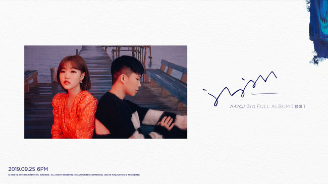 Group Akdong Musician has unveiled a second portrait poster with a lonely autumn feeling.YG Entertainment posted Akdong Musicians third music album Sailing Teaser Poster on its official blog at 10 am on the 10th.Lee Chan-hyuk and Lee Soo-hyun in the Teaser Poster sit back against the backdrop of a lonely autumn atmosphere.Lee Soo-hyuns faint eyes have further doubled the lonely mood of the Buga, and the horizontal poster form, which is made of white canvas and painted with blue paint, attracts attention.Akdong Musician will announce its third music album Season at 6 pm on the 25th.It is the first album in about two years and two months since SUMMER EPISODE released in July 2017.This music album is expected to be released in a woven manner in the music world of Akdong Musician.Earlier, the Sea of ​​Out Mood Teaser, which contains the words I feel the sea in my ears/close my eyes/I sit down/know how to sail, was also released.Mood Teaser and Poster Teaser, which are based on the theme of ship, can detect more mature evil.Akdong Musician spent a two-year hiatus following Lee Chan-hyuks military service.During this period, Lee Soo-hyun has been active as a DJ and JTBC Super Band judge on KBS Cool FM Akdong Musician Suhyuns volume and has been active as a YouTuber.Akdong Musician was loved by rejuvenated lyrics such as 200%, Give Love, long night and Dyner Sore and songs of melodies that can not be forgotten once you listen.Attention is focusing on what music Akdong Musician will show through the third Music album Seasure.