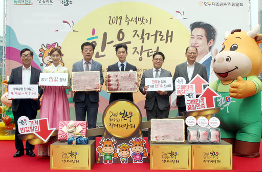 청계축산 이미지