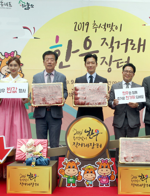 청계축산 이미지