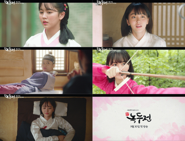 녹두랑 전이랑 이미지