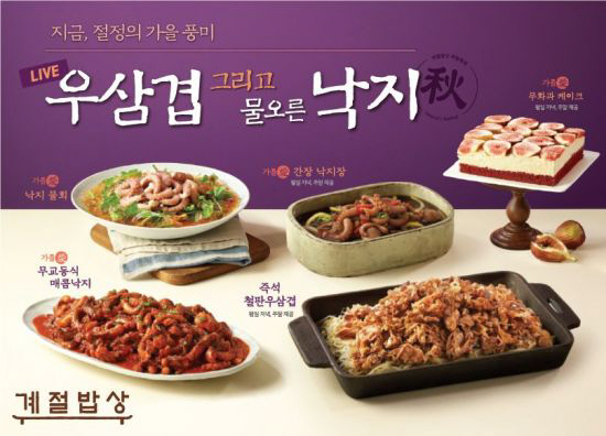 계절마다 이미지