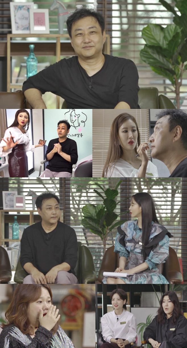 언니네비법 이미지