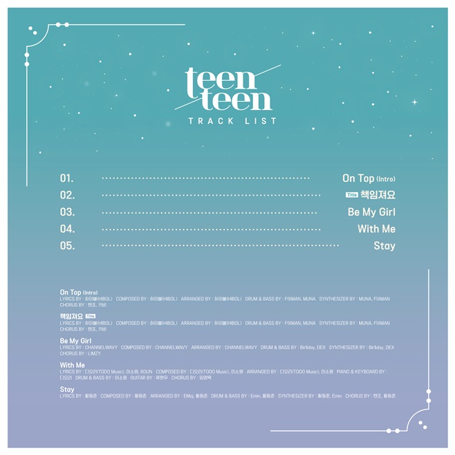 틴틴 이미지