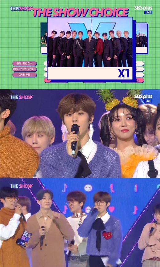 (주) 엑스원 이미지