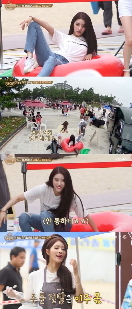 소녀다방 이미지