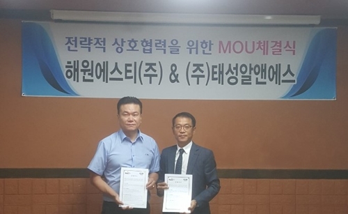 알앤에스 이미지