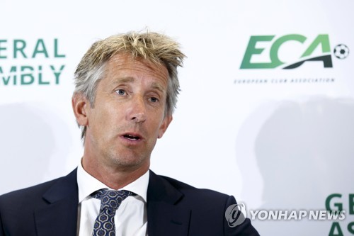 ECA 이미지