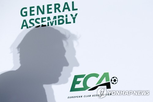 ECA 이미지
