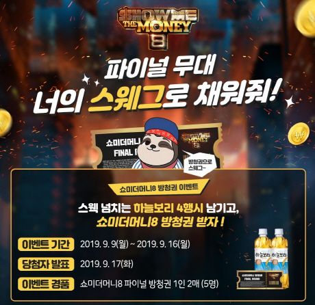하늘식품 이미지