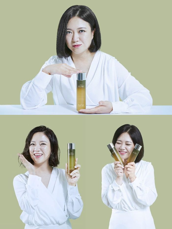 수화장품 이미지