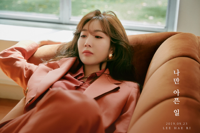 Lee Hae-ri of group Davisi announced his solo song Im Only Sore comeback.Lee Hae-ri has started a full-fledged comeback countdown on the 11th, releasing the concept of the digital single Im Only Sore concept Teaser image.Lee Hae-ri in the picture has an autumn atmosphere. Lee Hae-ri, who seems to be thinking on the couch, has created a lonely but faint atmosphere.It is a solo song released in two years and five months after the first mini album h in April 2017, and it is a ballad filled with deeper emotions of Lee Hae-ri.Lee Hae-ris new song Im Only Sore will be released at 6 pm on the 23rd.
