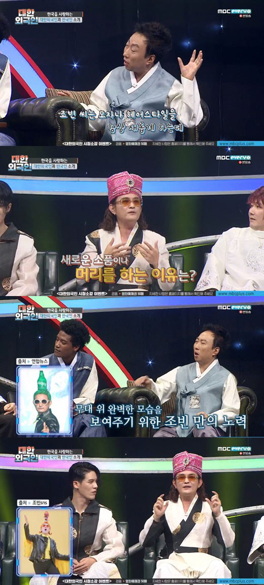 머리치장 이미지