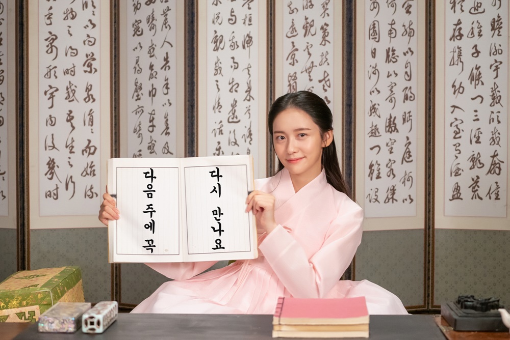 Shin Se-kyung, Jung Eun-woo, Park Ki-woong, Lee Ji-hoon and Park Ji-hyun delivered special Chuseok greetings to viewers.They are expecting to come to Kahaani, which is more abundant after happy Chuseok.MBC drama Na Hae-ryung (played by Kim Ho-soo / directed by Kang Il-soo, Han Hyun-hee / produced Chorokbaem Media) released a video with SteelSeries featuring special Chuseok greetings from actors on the 11th.Na Hae-ryung, starring Shin Se-kyung, Jung Eun-woo, and Park Ki-woong, is the first problematic woman in Joseon (Shin Se-kyung) and the Phil Chung of Prince Lee Rim (Jung Eun-woo) with the antiwar mother Solo. Only romance annals.Lee Ji-hoon, Park Ji-hyun and other young actors such as Kim Ji-jin, Kim Min-sang, Choi Duk-moon and Sung Ji-ru are all out.Five leading figures from the new employee, Na Hae-ryung, greeted viewers ahead of the Chuseok holiday.The SteelSeries released a book and said, All viewers who love MBC drama new recruits Na Hae-ryung, please send a happy party!Unfortunately, we will rest for a while this week and meet again next week. Shin Se-kyung, who is wearing a blue military uniform and boasts a refreshing charm, said, I am taking a pleasant picture of the love and support you send. He also said, I hope you have a happy holiday.Then, Jung Eun-woo, who rang viewers with sad Confessions on the show last week, caused the hearts of those who saw it with a thrilling smile.Well come to a rich holiday and well come to a rich story, he said, raising expectations for next weeks broadcast.Park Ki-woong also laughed at those who said, I hope you have a good time with your family in the national holiday, showing off the charm of soft reversal, unlike the charismatic appearance in the play.Lee Ji-hoon also said, Unlike the blunt officer Min Woo-won, he gave a pleasant Chuseok greeting with a playful appearance. He said, I started shooting in hot summer, but it is Chuseok.I hope you have a good time with your family.  Please love Na Hae-ryung! Finally, Park Ji-hyun caught his eye with a beautiful uniform, not a military uniform.She said with a sweet smile, I will be very sorry for the Chuseok holiday, but I would like to ask for more love and support next week.In the 29-32 episode of the new cadet last week, Na Hae-ryung and Irim, who faced a romance crisis due to the sudden preparation of the wedding ceremony, were portrayed.Na Hae-ryung finally rejected Irims love Confessions, and the two of them were excited by each others mixed hearts and stimulated the tears of viewers.Among them, the Seoraewon incident 20 years ago is gradually revealed on the surface of the water, and interest in Kahaani is increasing in the future.The 33-34 Newcomer, Na Hae-ryung, starring Shin Se-kyung, Jung Eun-woo and Park Ki-woong, will be broadcast at 8:55 pm on Wednesday, the 18th due to the Chuseok holiday break.iMBC  Photos