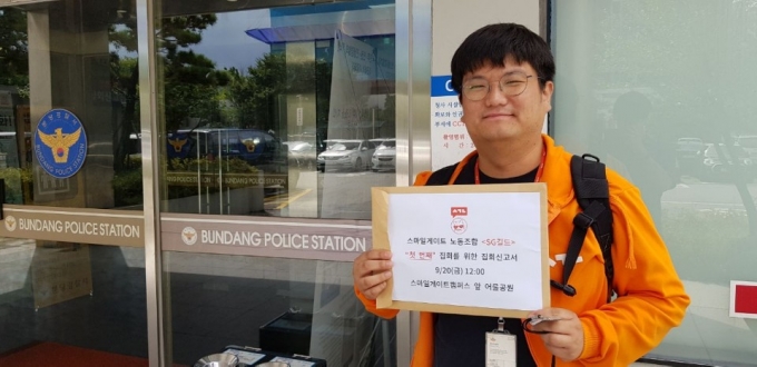 스마일 인력 이미지