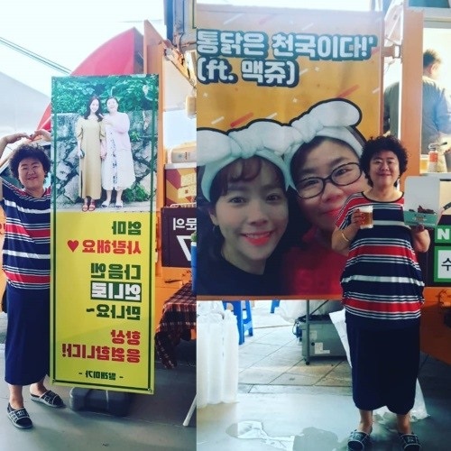 Thank you, daughter Jimin.Lee Jung Eun recently wrote on his Instagram account: The day of the hard shoot... all the staff and actors were greatly comforted by their daughter.Thank you Jimin and I am going to meet you as a sister. I stay well and I can do my best. In the photo, Han Jimin sent a Celebratory photo in front of a snack car sent to the OCN Saturday Drama Other is HellLee Jung Eun is left behind.In particular, Lee Jung Eun and Han Jimin have been friendly since they have made a relationship through Drama Knowing Wife and Snowing.On the other hand, on the 10th KBS1 The Joy of Dialogue, the actor Lee Jung Euns candid talks got on the air.Lee Jung Eun, 50, confessed to doing Alba for acting at an age of infidelity.At the time of the extreme activity, there were times when the income was 200,000 won a year, so I went with Alba, such as acting lessons and green juice sales, Lee Jung Eun said.