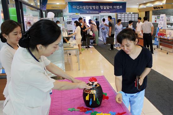 자생의료재단대전자생한방병원 이미지