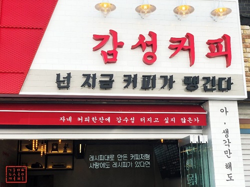 안다커피 이미지