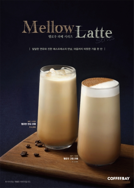 커피베이 이미지