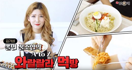 김가네순두부 이미지
